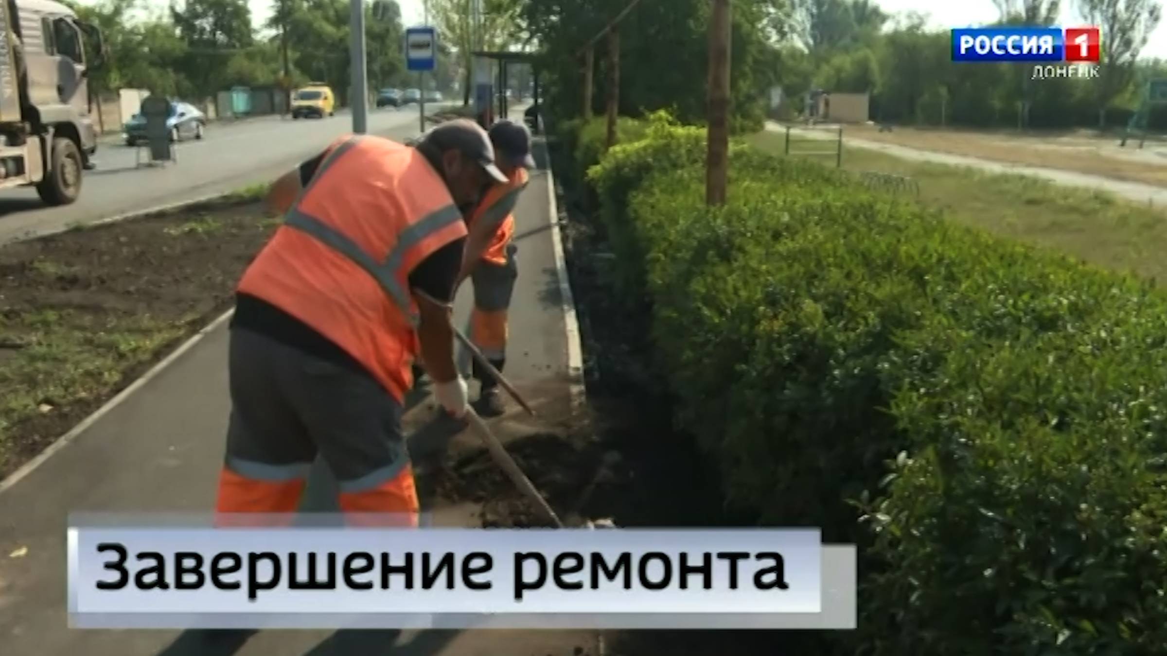 Ремонт дорог на обходе Макеевки выходит на завершающую стадию