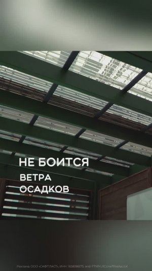 «Патио» под крышей // FORUMHOUSE