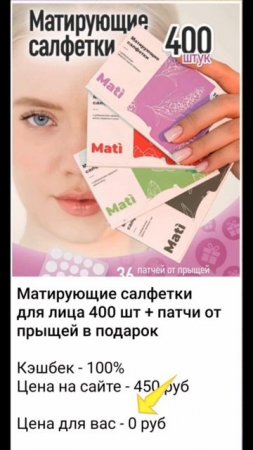 Канал ЛЮТЫЙ ШОПИНГ