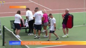 Чемпионат и Первенство спорта ЛИН по теннису
