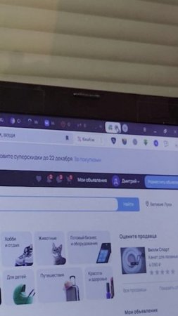 Как Увеличить СКОРОСТЬ Интернета #компьютер #пк #ноутбук #pc #windows #shorts #шортс