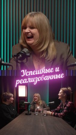 Зависть - это путеводная звезда. Полное интервью с Анной Тарышевой смотри на канале