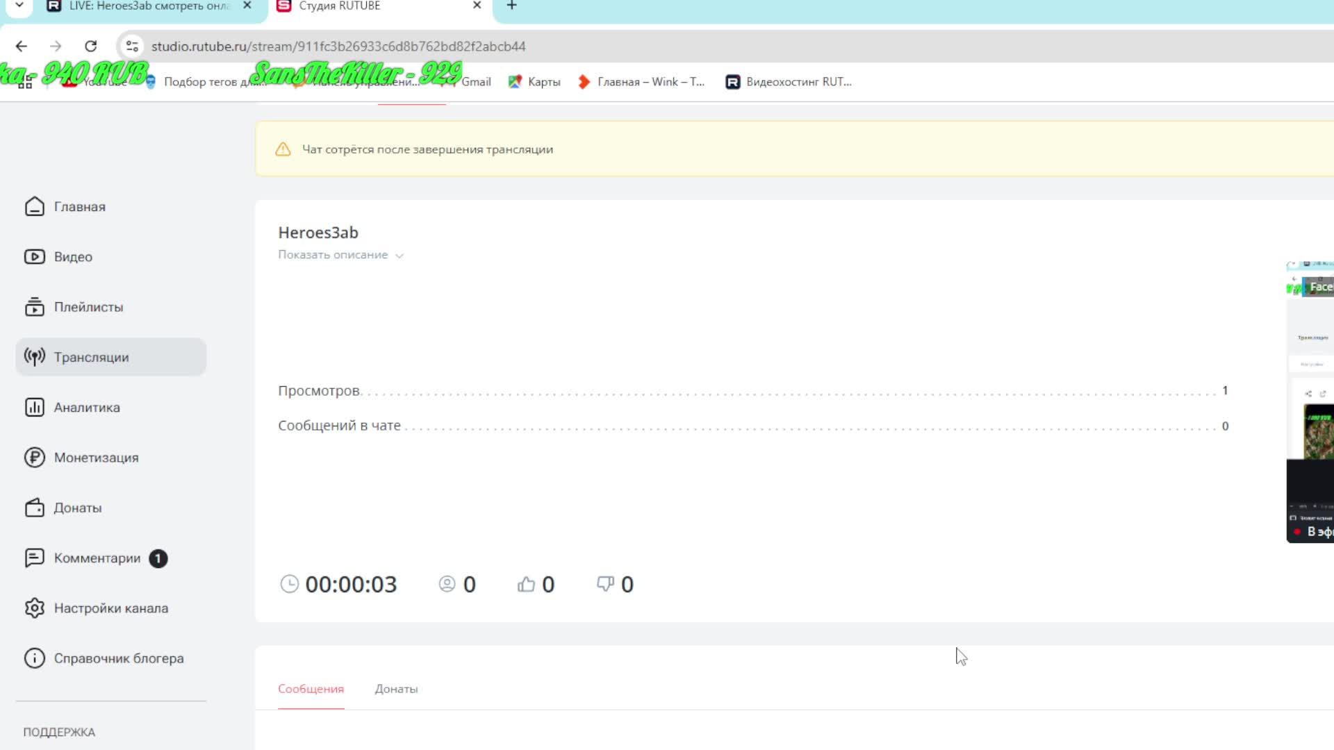Heroes3ab смотреть онлайн