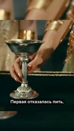 Король решил выбрать себе жену