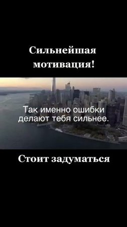 #жизнь #цитатыпрожизнь #цитатыосмысле