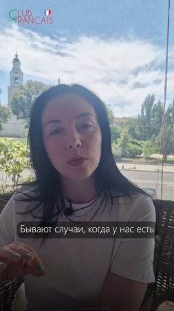 Французская фонетика: правила чтения буквы "C"