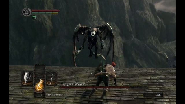 Dark Souls: Горгулья колокола / Bell Gargoyle