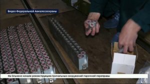 Летчики-наблюдатели Федеральной Авиалесоохраны вызвали искусственные дожди в Тофаларии