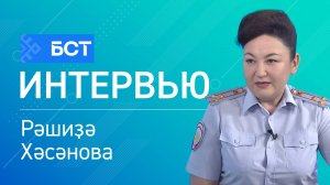 Алдаҡсылар яны ау һала. Рәшиҙә Хәсәнова. Интервью