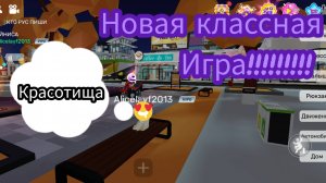 Копия роблокса?! Замена игре роблокс?!? Игра Blockman GO