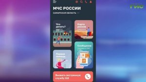 "События" от 16.07.2025 (вечер)