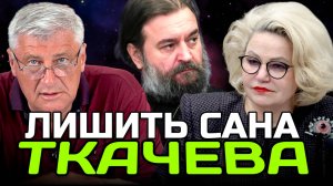 Дмитрий ЗАХАРЬЯЩЕВ О ЗАЯВЛЕНИИ ОСТАНИНОЙ ИЗ КПРФ