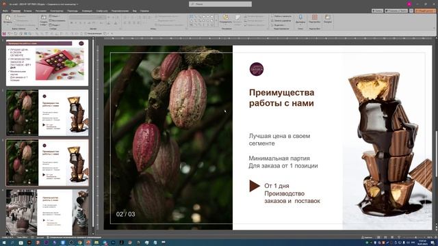 Антон