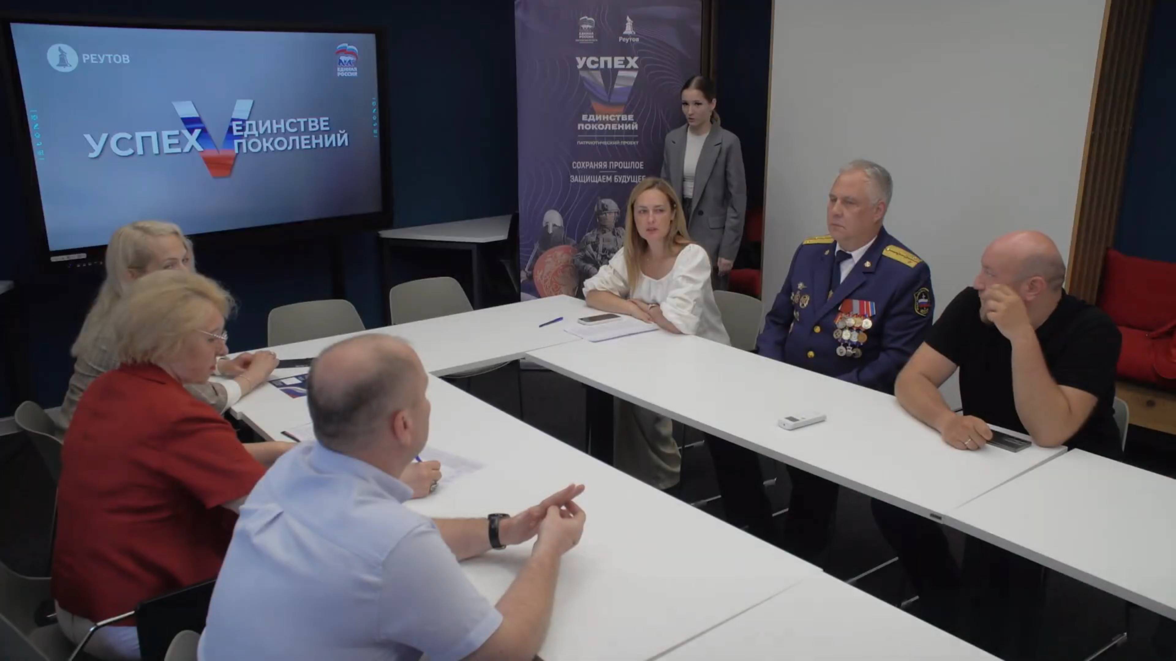В Реутове прошло патриотическое мероприятие для сотрудников МФЦ 16.07.2025