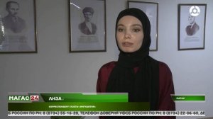 Заседание Молодёжного совета при Уполномоченном по защите прав человек в Ингушетии