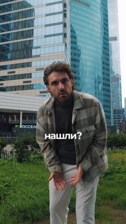 Найти мужика на свадьбу