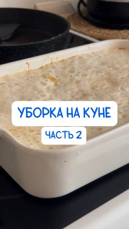 Очиститель порошок
Артикул на WB #93550775
⠀