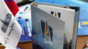 Общеуниверситетский день открытых дверей ГАУГН – 2025