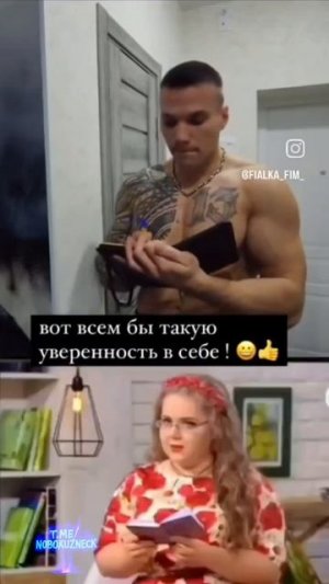 Всем такую уверенность в себе.📈 #shorts