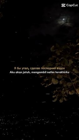Jony - Kamin #lagu #liriklagu #laguviral #lyrics #music #musik  #musicviral #lyricsviral