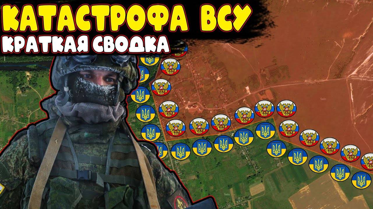 Это полная КАТАСТРОФА для ВСУ l Русские забрали Петровку l Военная Сводка 15.07.2025