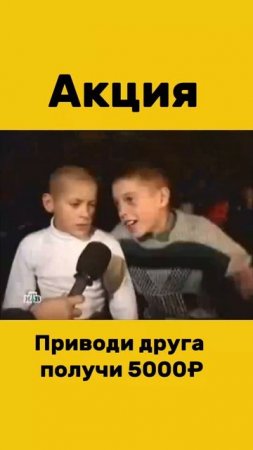 Приглашай друзей, знакомых, одногруппников в нашу команду! 🎉