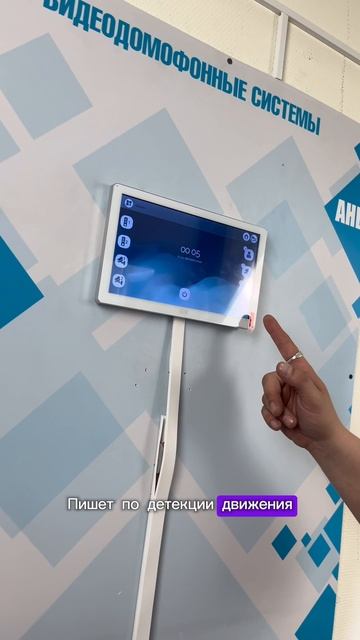 CTV 4108 AI: технологии нового поколения в домофоне смотреть онлайн