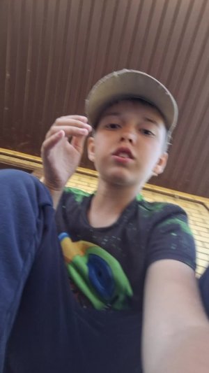 Стрим улица