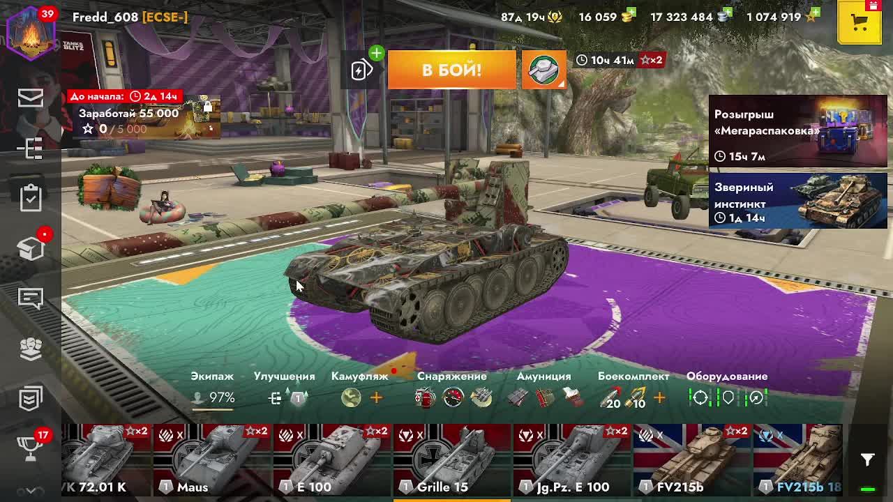 Тычка и ангар