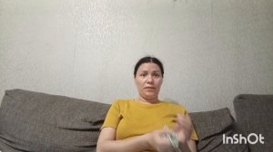 Суджок и матка