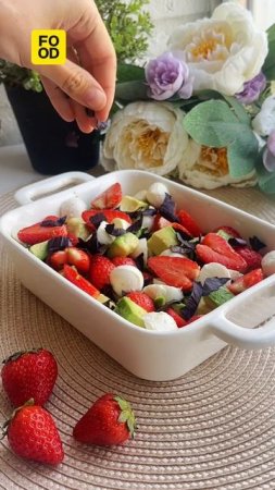 Капрезе с клубникой