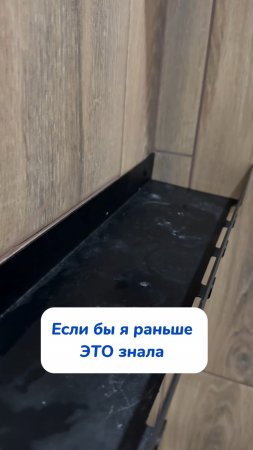 Паста наWB #234577722 или Ozon #1664064287 #лайфхак #уют #уборка