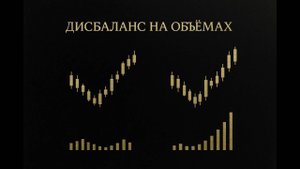 Урок 6. Логика объемов