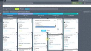 4.9. Создание карточки Сопровождение