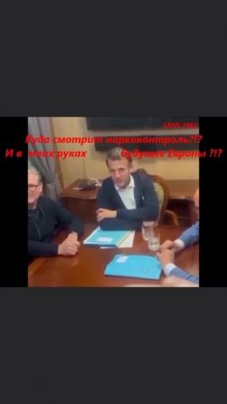 #спецпоезд #украина #макрон #мерц #сталкер #ложечка #пакетик #SANS.1961