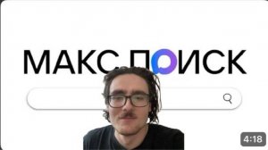 Интернет МАКС в РОССИИ через 10 лет