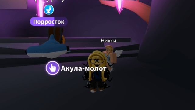 как получить неонового пета в адопт ми?|кю ар код оставила в видео