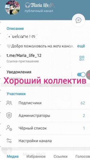 💞мой основной канал в тг.💥