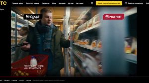 «Магнит» на СТС
