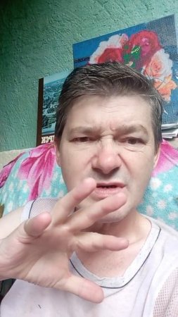 да все равно что говорят