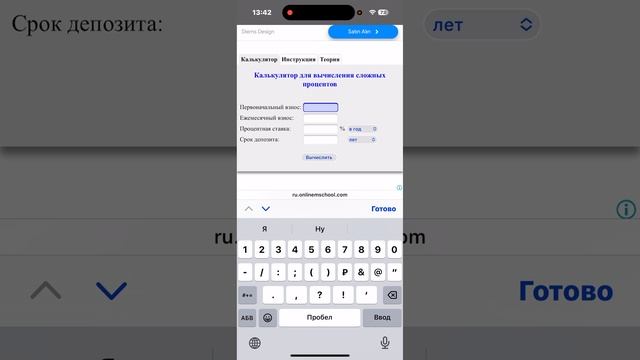 Торговые роботы Форекс как они работают в реальном времени #forex #trading #пассивныйдоход