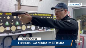 Турнир по практической стрельбе