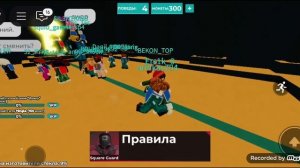 Squid game x прохождение а роблокс