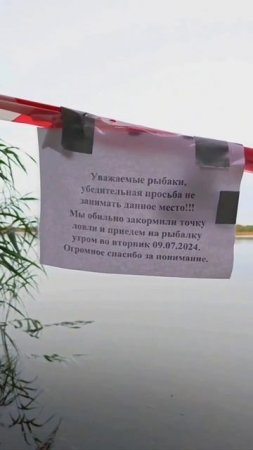 Вот как нужно занимать место на рыбалке🎣