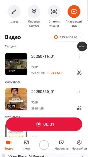 1000009400.mp4