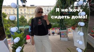 Тропики возле Красной площади /Тверская площадь и бульвар /Арбат