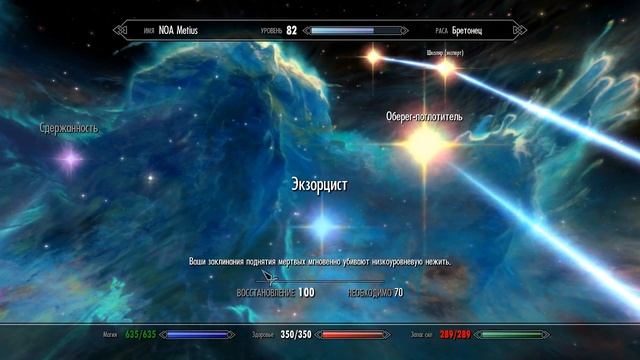 Skyrim SE [Осваиваем новую магию] #22