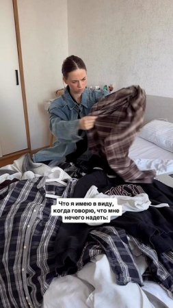 было😄 на мне рубашка naipache💫

#стиль #покупкиодежды #naipachebrand #мода