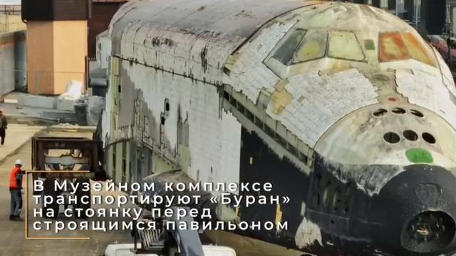 Частное учреждение культуры «Музейный комплекс»