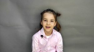 Ева 5 лет